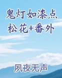 鬼灯的原型